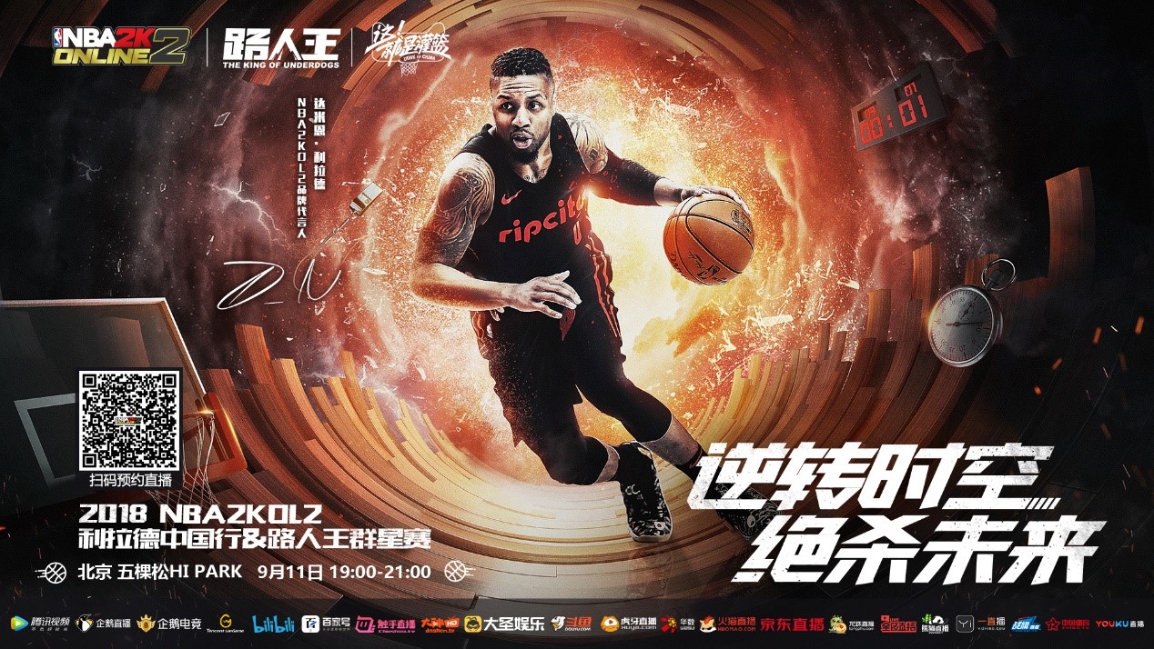 他抛出橄