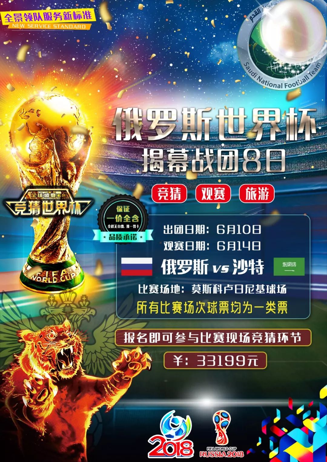 于里尔