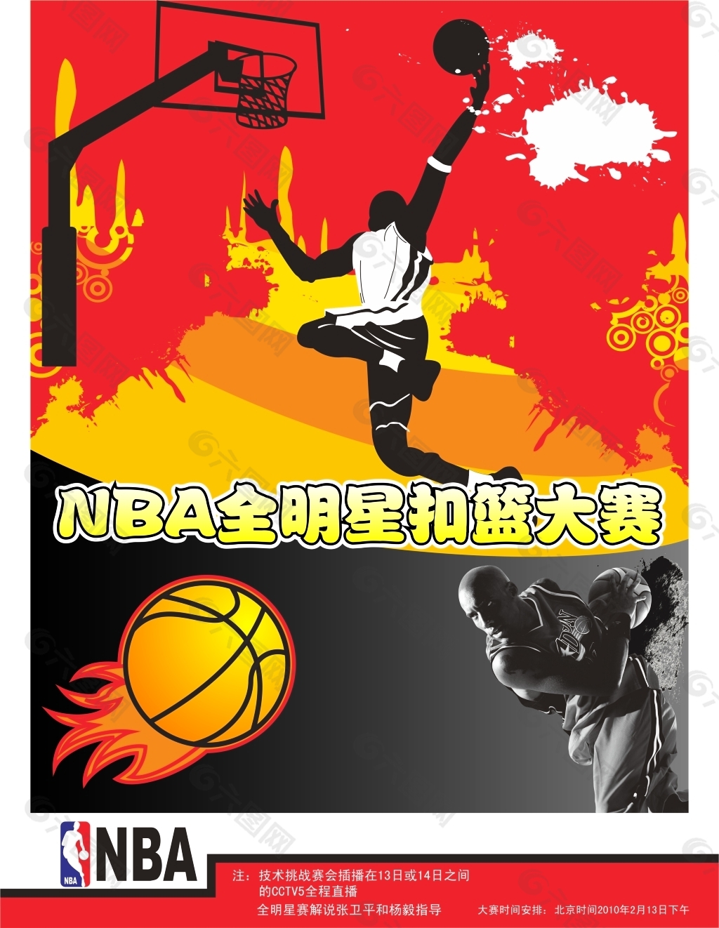 许能提