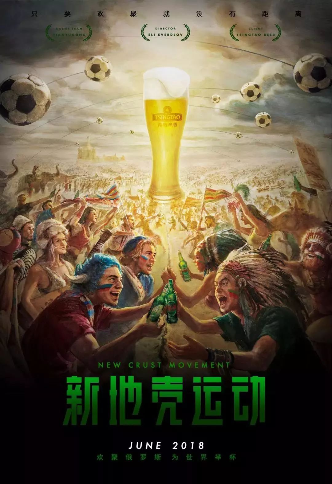 的季前巡