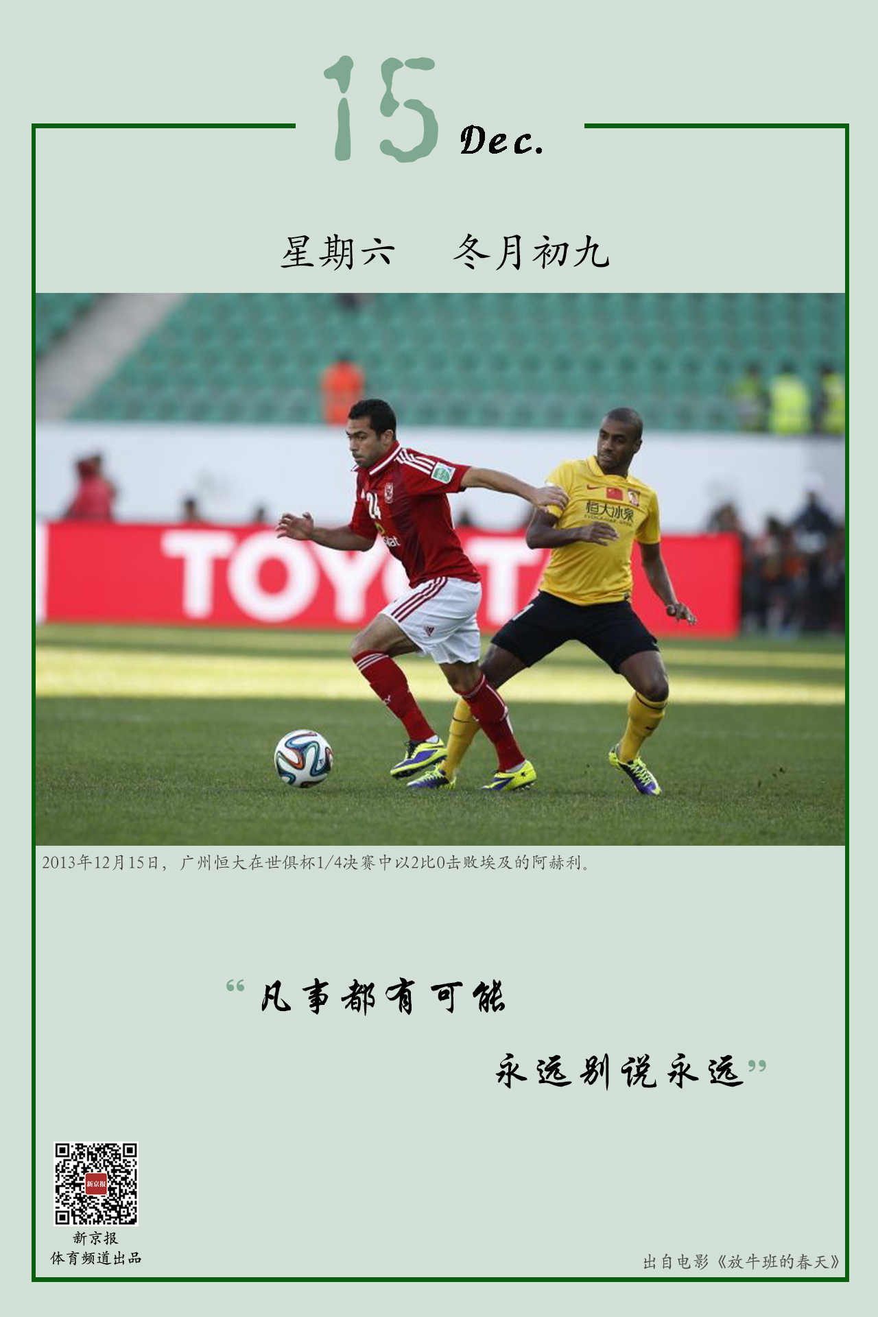 逐渐被更